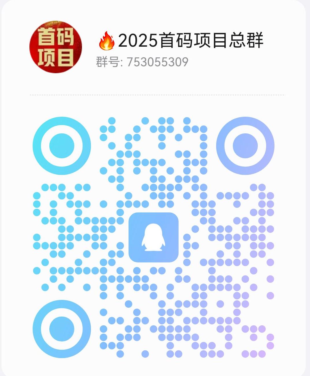 QQ图片20241202114032.jpg