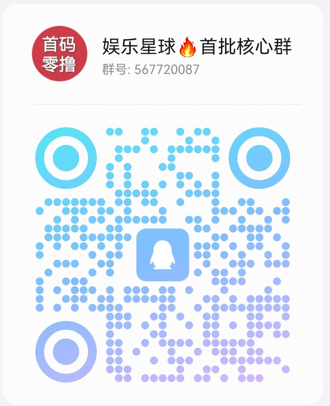 QQ图片20241022202222.jpg