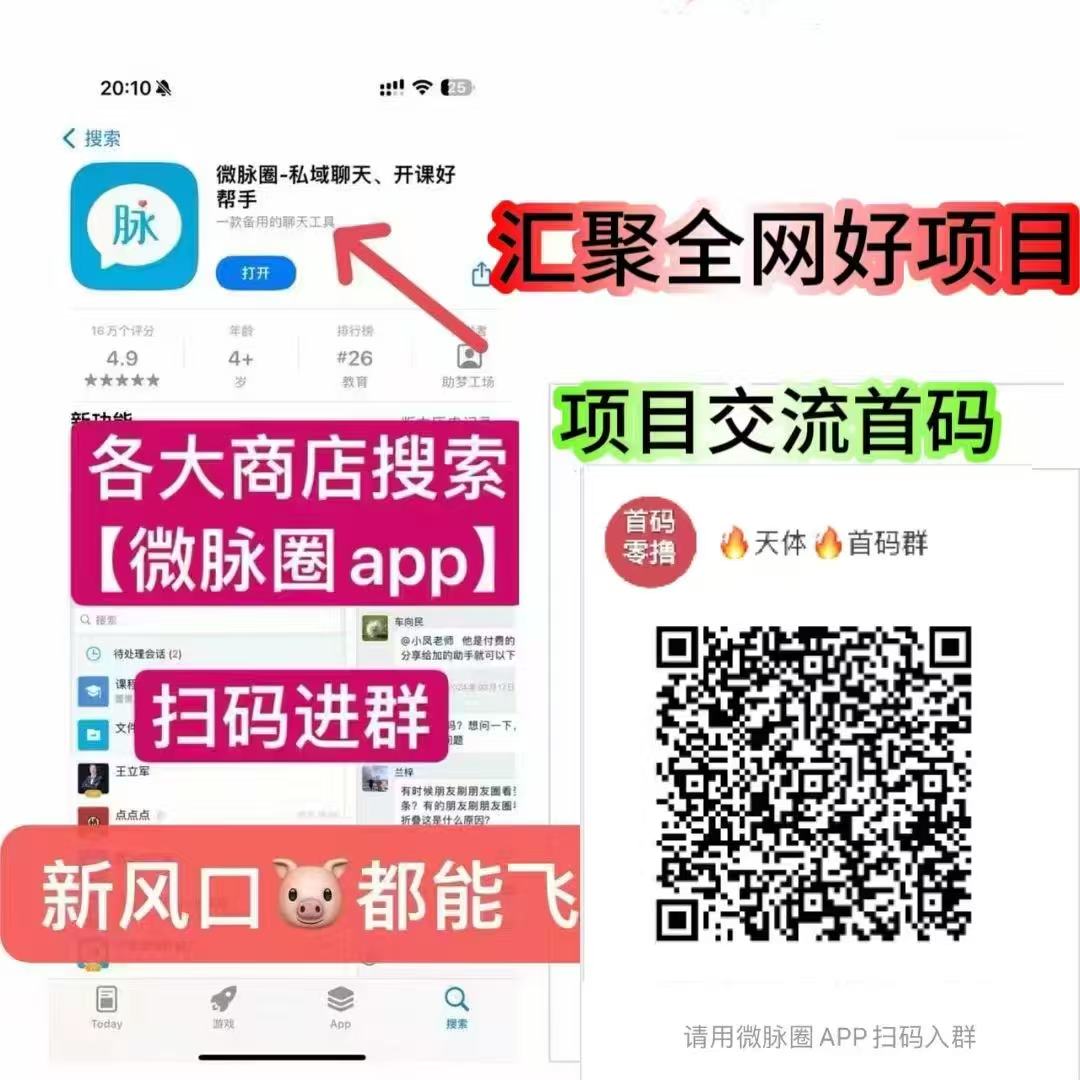 QQ图片20250308203733.jpg