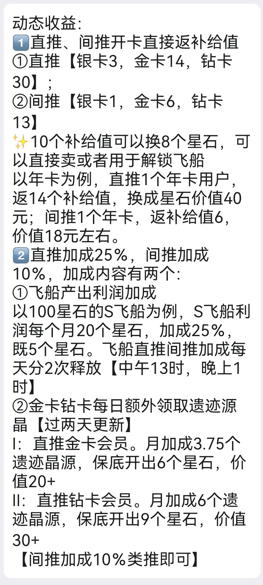动态.jpg