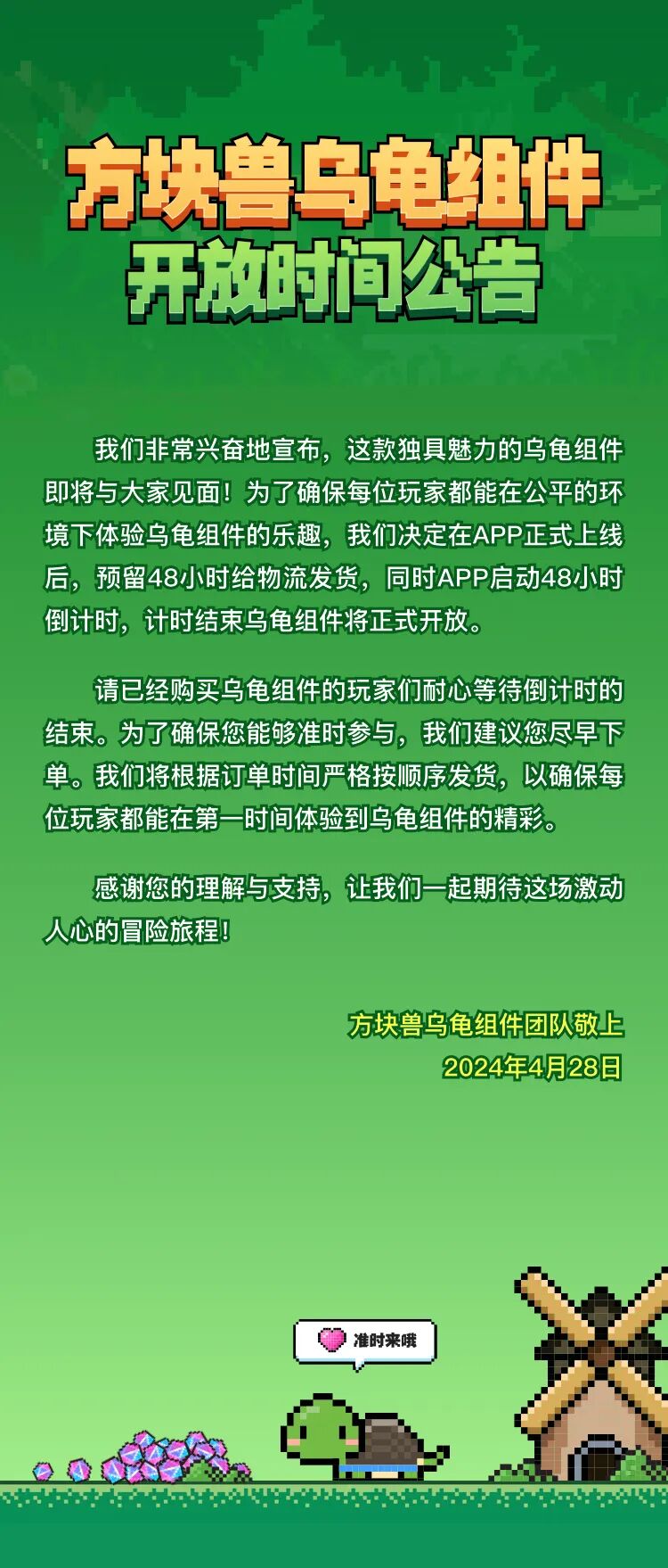 QQ图片20240429095959.jpg
