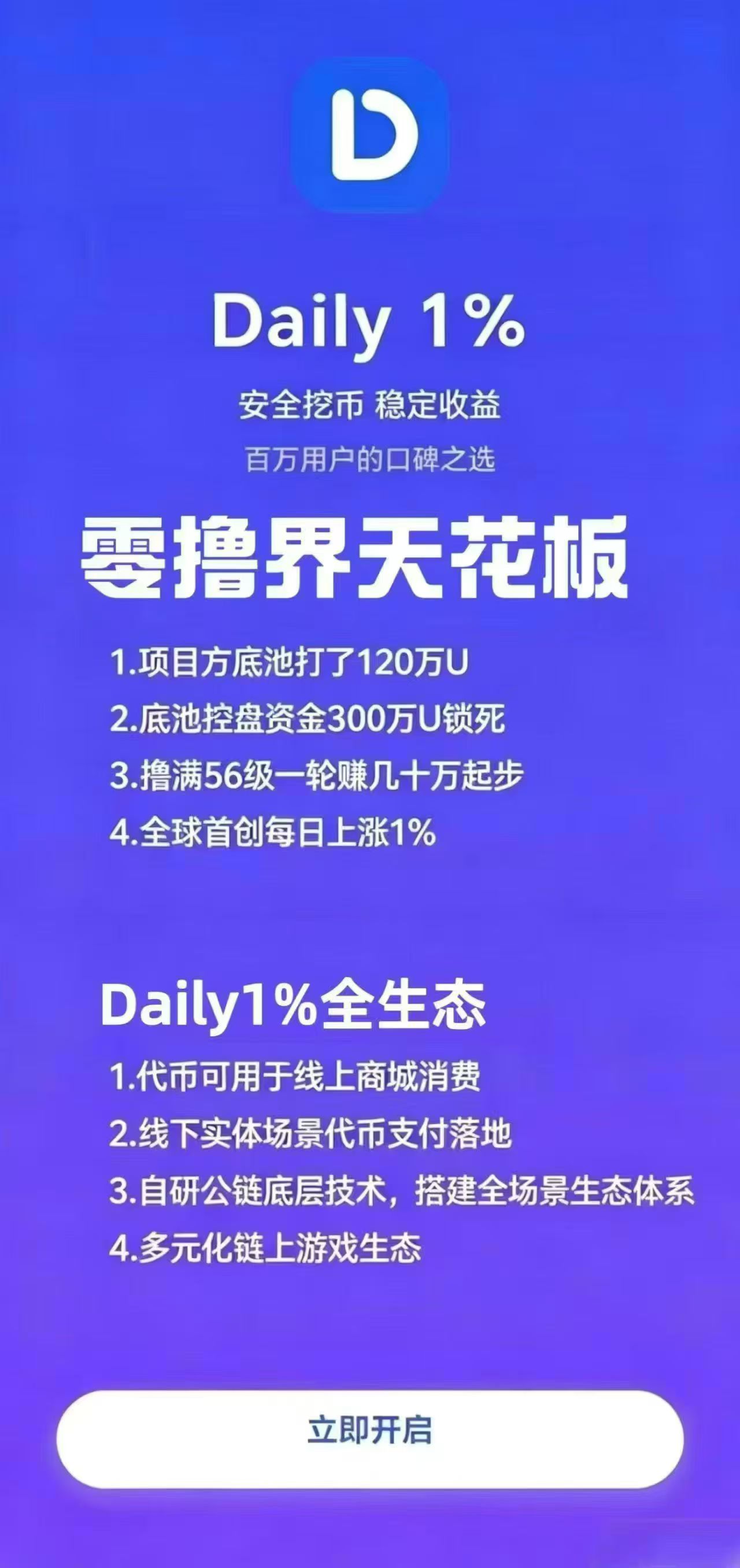 微信图片_20260507204750_6_56.jpg