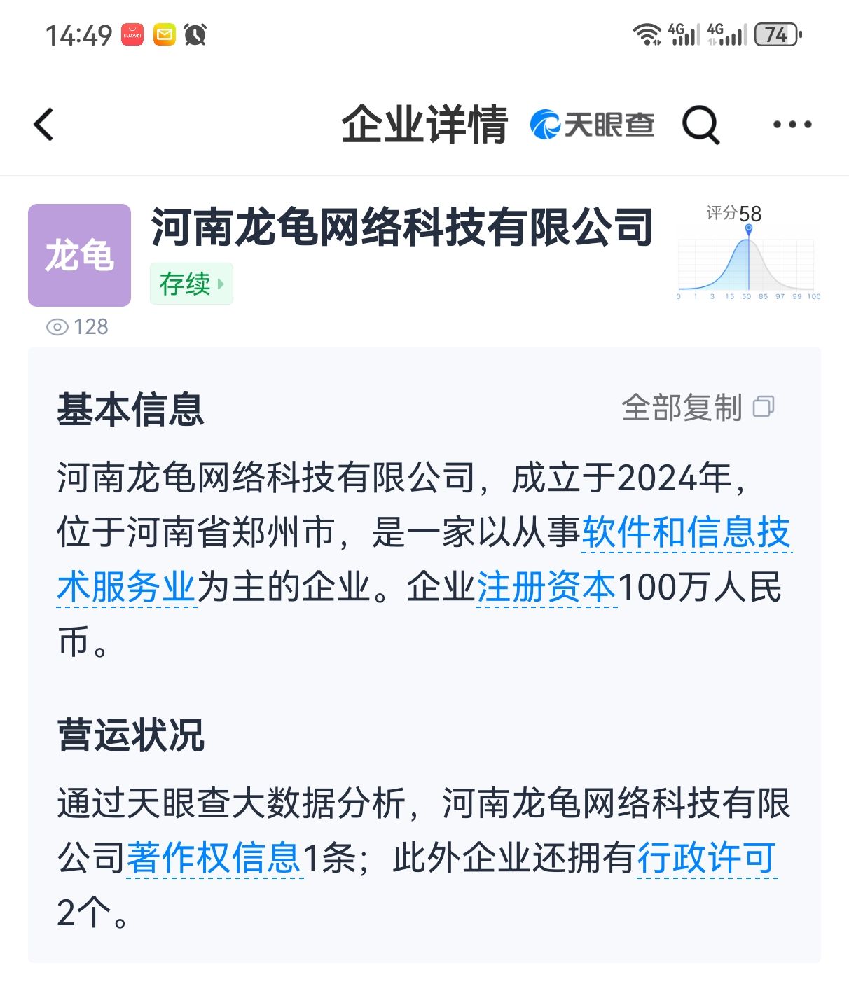 QQ图片20240718144958.jpg
