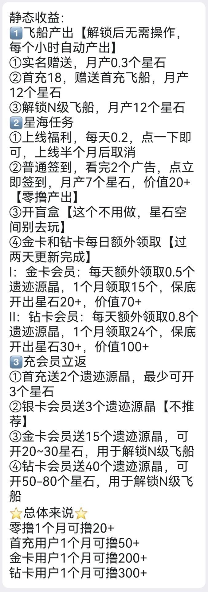 静态.jpg