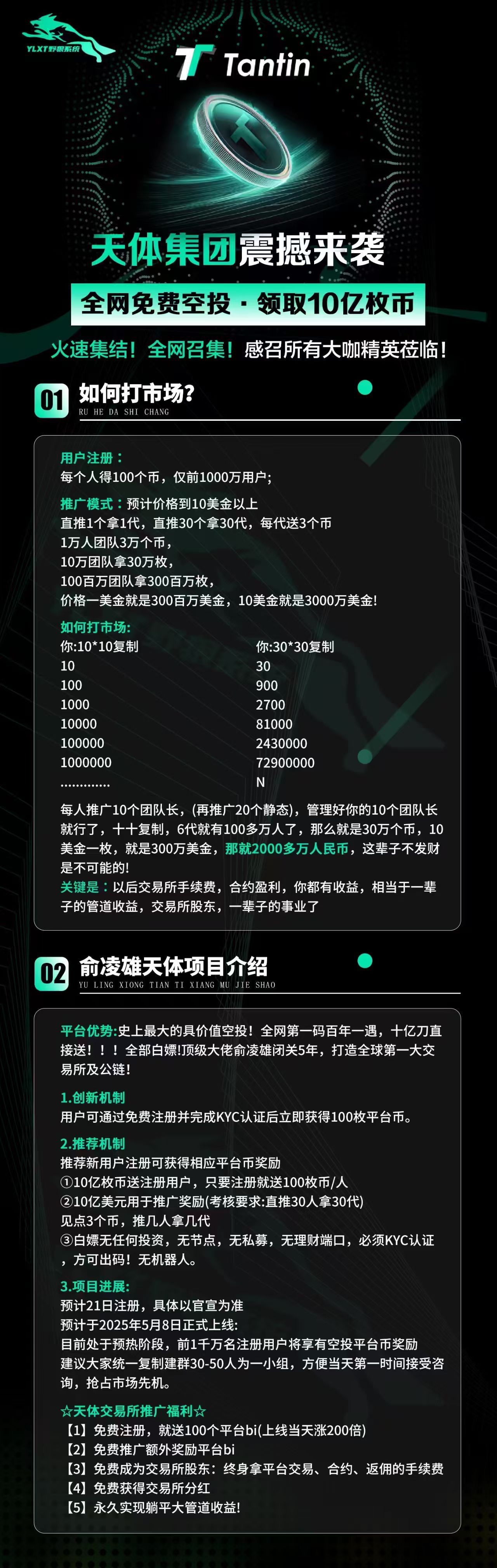 QQ图片20250325004240.jpg