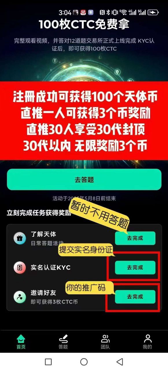 QQ图片20250331160917.jpg