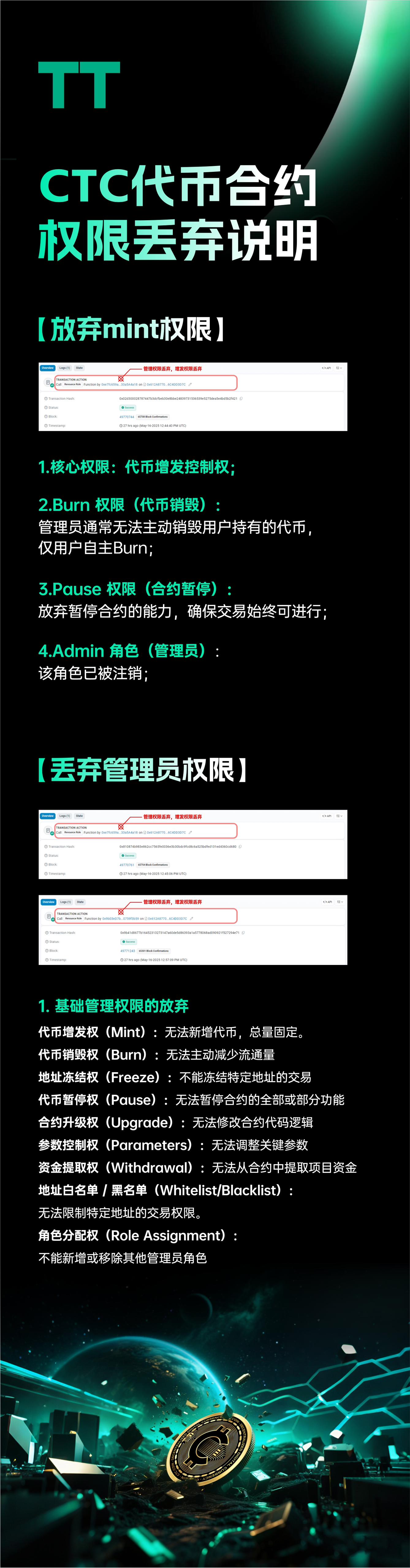 QQ图片20250526144529.jpg
