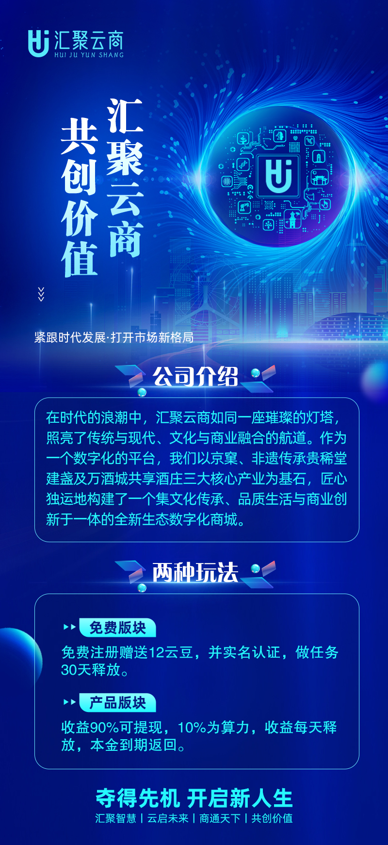 微信图片_20240916121412.jpg